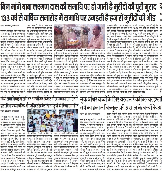 WhatsApp Image 2026-06-18 at 14.04.35 (1)