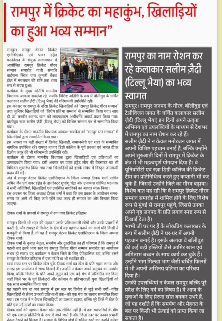 WhatsApp Image 2026-06-18 at 14.04.36